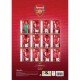 Arsenal FC Calendar 2022